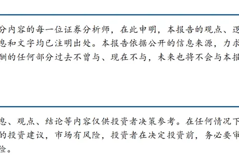 哈福资本阅读路径记录:月生猪亏损加剧,能繁去化累积——生猪